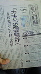 NEC_1024.jpg